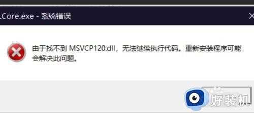 win10罗技鼠标驱动安装不上_win10罗技鼠标无法驱动安装的具体方法