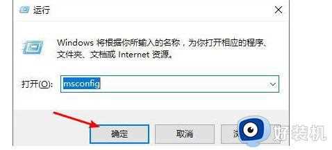 如何进入win10安全模式_win10进入安全模式的具体方法