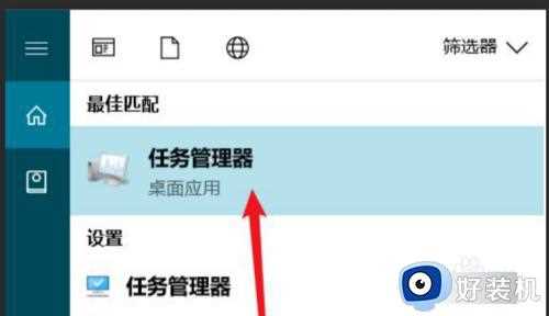 win10罗技鼠标驱动安装不上_win10罗技鼠标无法驱动安装的具体方法