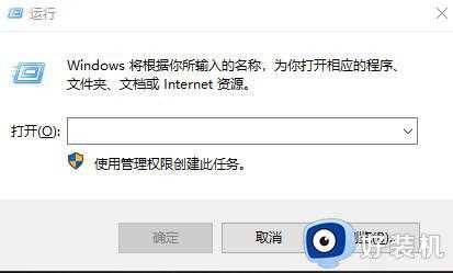 win10哪里添加开机自启动程序_win10添加开机自启动程序的方法