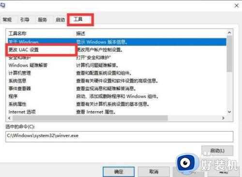 win10进不了系统卡在进入页面怎么办_win10卡在登录界面进不了系统的详细方法