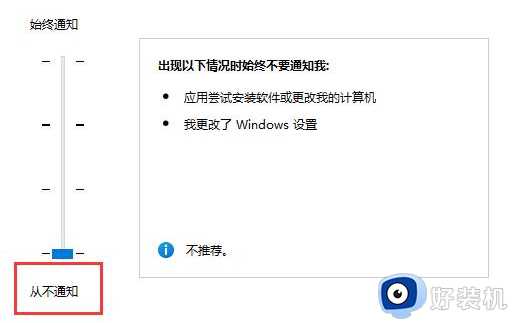 win11全屏时为什么老是弹出任务栏_win11全屏时老是弹出任务栏两种解决方法