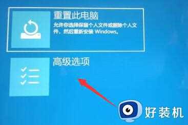 win10不小心升级成win11什么原因_win10不小心升级成win11系统的解决方法