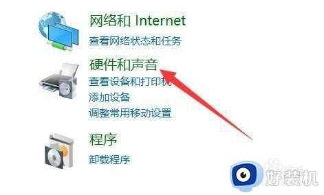 win10扬声器显示无插座信息什么原因_win10扬声器显示无插座信息的原因和解决方法