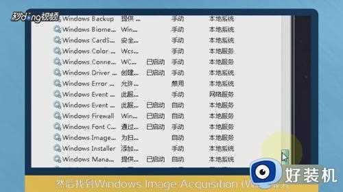 win10打印机右键没有扫描选项怎么办_win10打印机右键没有扫描选项的解决方法