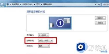 win7屏幕有黑边不能铺满屏幕怎么办_win7电脑屏幕有黑边铺不满处理方法