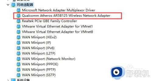 win10连接wifi速度慢怎么办_win10连接wifi速度慢的解决办法