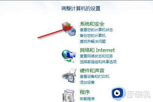 win7电脑怎么恢复出厂设置_win7电脑系统恢复出厂设置教程