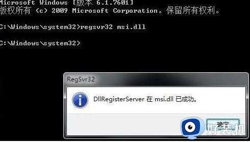 win11双击安装包没反应怎么回事_win11双击安装包没反应的解决方法