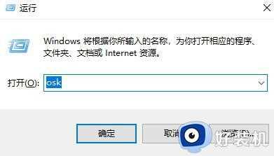 win10电脑键盘被锁了怎么打开_win10电脑键盘被锁了的解锁办法