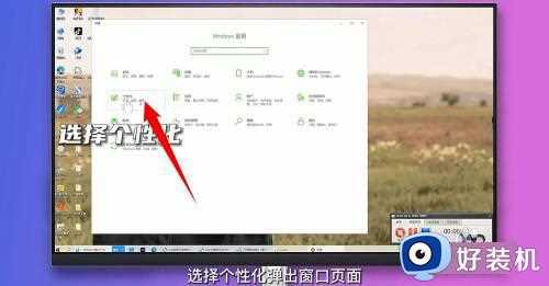 win10系统怎么屏保关闭_win10系统屏保的关闭方法