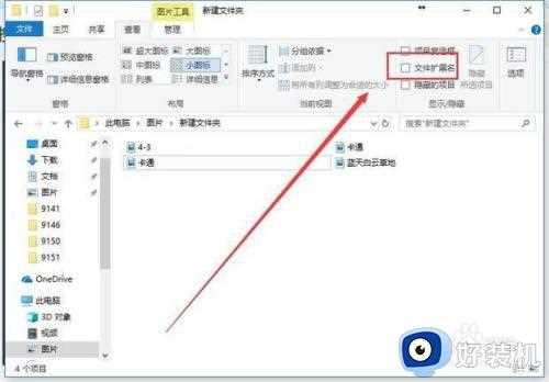 win7打不开图片怎么办_win7电脑图片无法打开解决方法