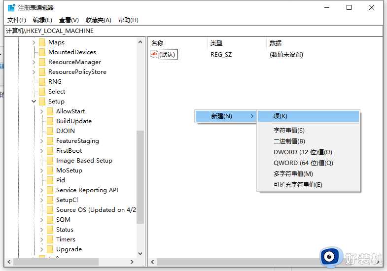 win11跳过检测安装详细教程_win11如何跳过系统检测安装