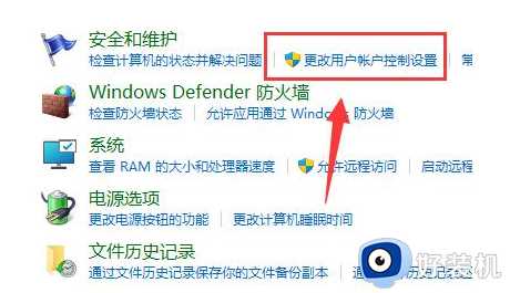 win11全屏时为什么老是弹出任务栏_win11全屏时老是弹出任务栏两种解决方法