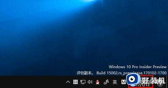 win10时钟秒数怎么调出来_让win10时钟显示秒数的方法