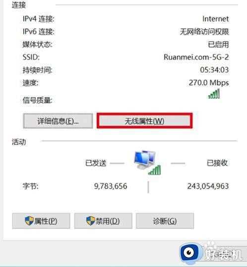 win10怎么查看已连接的wifi密码_win10系统如何查看已连接的wifi密码