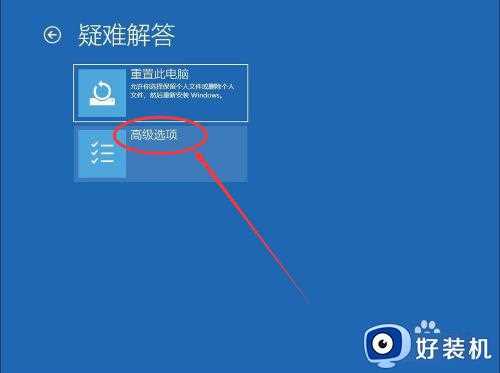 win10系统如何禁用驱动程序强制签名_win10系统禁用驱动程序强制签名的方法