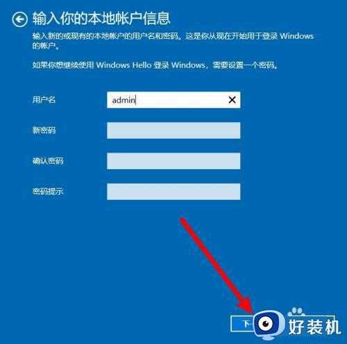 怎么取消win10的pin码_win10取消pin码的具体方法