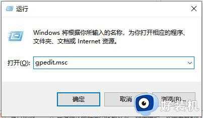 win10电脑开机很慢怎么办_win10电脑进系统很慢的具体方法