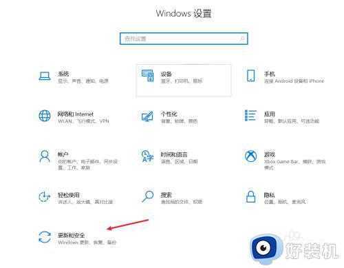 win10升级怎么保留原来的文件_win10重装系统保留个人文件和应用