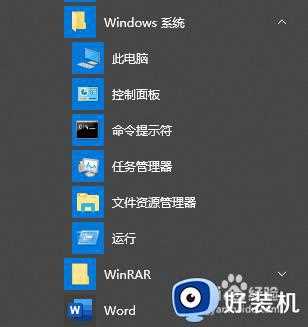 win10更新失败怎么办_win10更新失败的解决方法