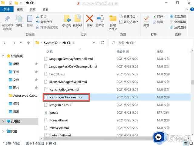 M1电脑运行Windows10弹出“内部版本已过期”的解决方法