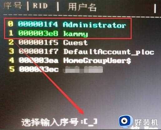 win10开机密码忘记怎么办_win10忘开机密码的解决教程