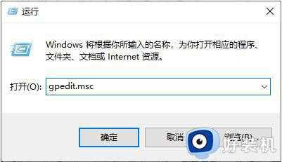 win10删除thumbs.db文件怎么操作_彻底删除win10thumbs.db文件的方法