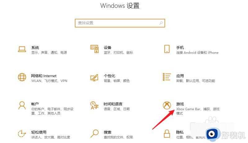 win10系统自带录制怎么录制桌面_win10自动录制桌面的方法