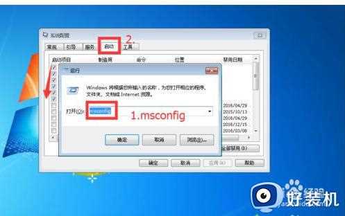 win10系统怎么安装软件_win10系统安装软件的方法