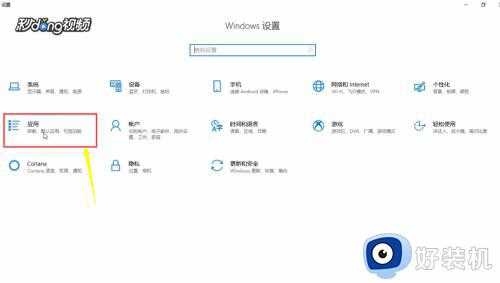 win10应用商店下载的应用怎么卸载_如何卸载win10应用商店下载的软件