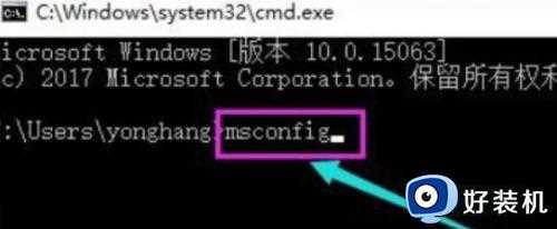 win10重启黑屏如何解决_win10重启出现黑屏的解决方法