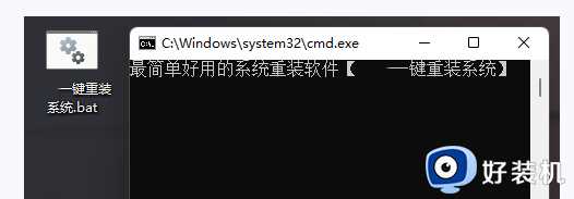 win11bat文件出现乱码什么原因_win11bat文件出现乱码的恢复方法