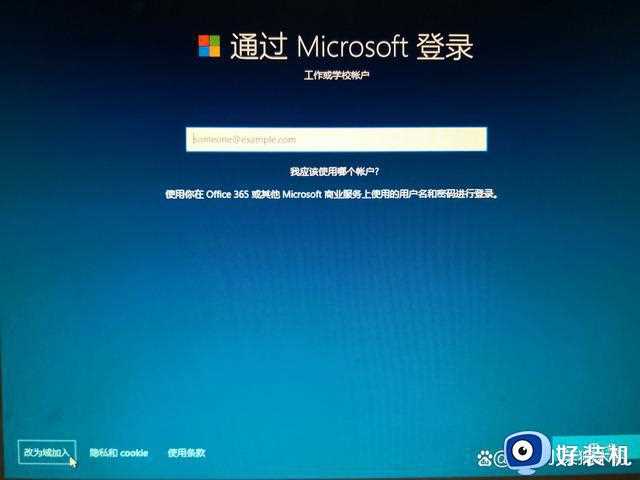 win10登陆密码忘记了怎么解除_忘记win10登陆密码的解决方法