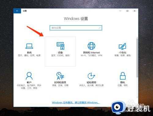 airprod如何连接笔记本win10电脑_airprod连接电脑win10教程