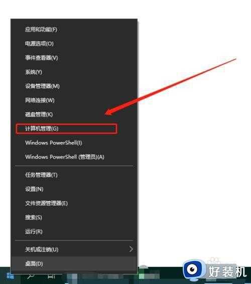 win10系统更新失败怎么办_win10系统更新失败的解决方法