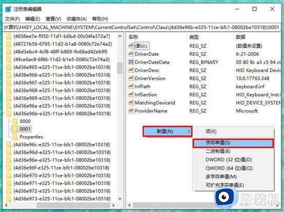 按键盘没有反应什么原因_电脑键盘按键没反应三种原因和解决方法