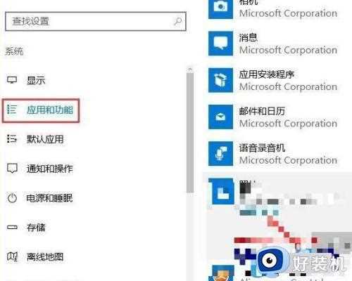 win10系统无法打开照片怎么办_win10系统无法打开照片的解决方案