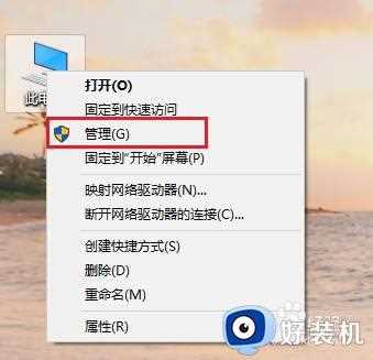 如何让win10电脑待机不断网_win10怎么让电脑待机不断网