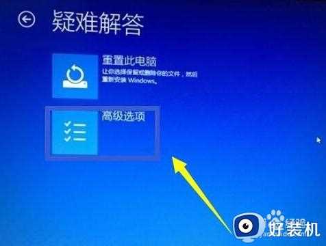 怎么进入bios界面win10_win10打开bios界面的方法