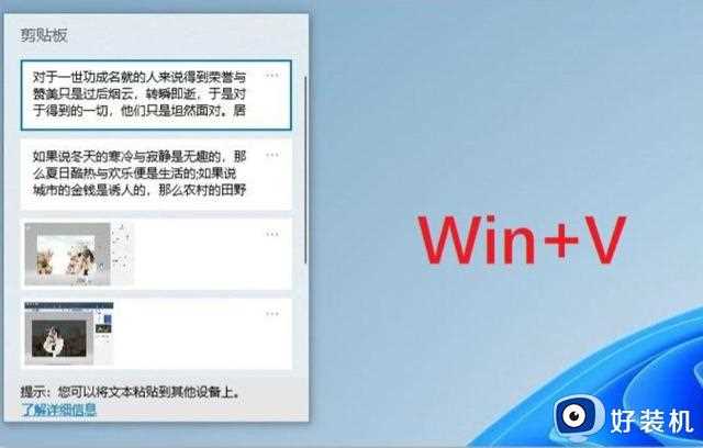 Windows系统暗藏玄机，这些技巧学会后秒变高手