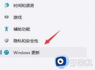 win11打开控制面板一直闪怎么办_win11打开控制面板就闪屏解决方法