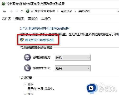 win10蓝屏怎么办_win10出现蓝屏的解决方法