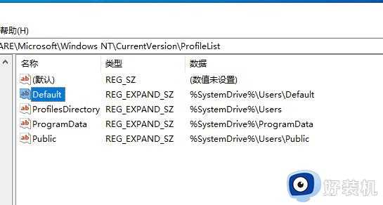 Win10进入桌面提示您已使用临时配置文件登陆怎么办_Win10进入桌面提示您已使用临时配置文件登陆解决方法