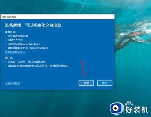 win10升级怎么保留原来的文件_win10重装系统保留个人文件和应用