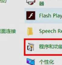 无法访问win10共享打印机怎么回事_win10无法访问共享打印机的解决教程