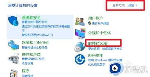 win10系统字体出现乱码怎么办_win10系统字体出现乱码的解决方法