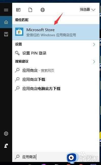 win10系统怎么安装经典扫雷游戏_win10系统安装经典扫雷游戏的教程