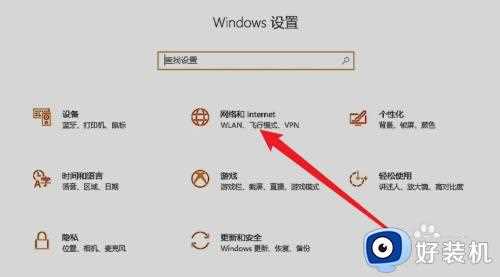 win10如何关闭防火墙_win10关闭防火墙的方法