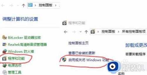 win10internet explorer如何卸载_win10卸载internet explorer浏览器的操作方法